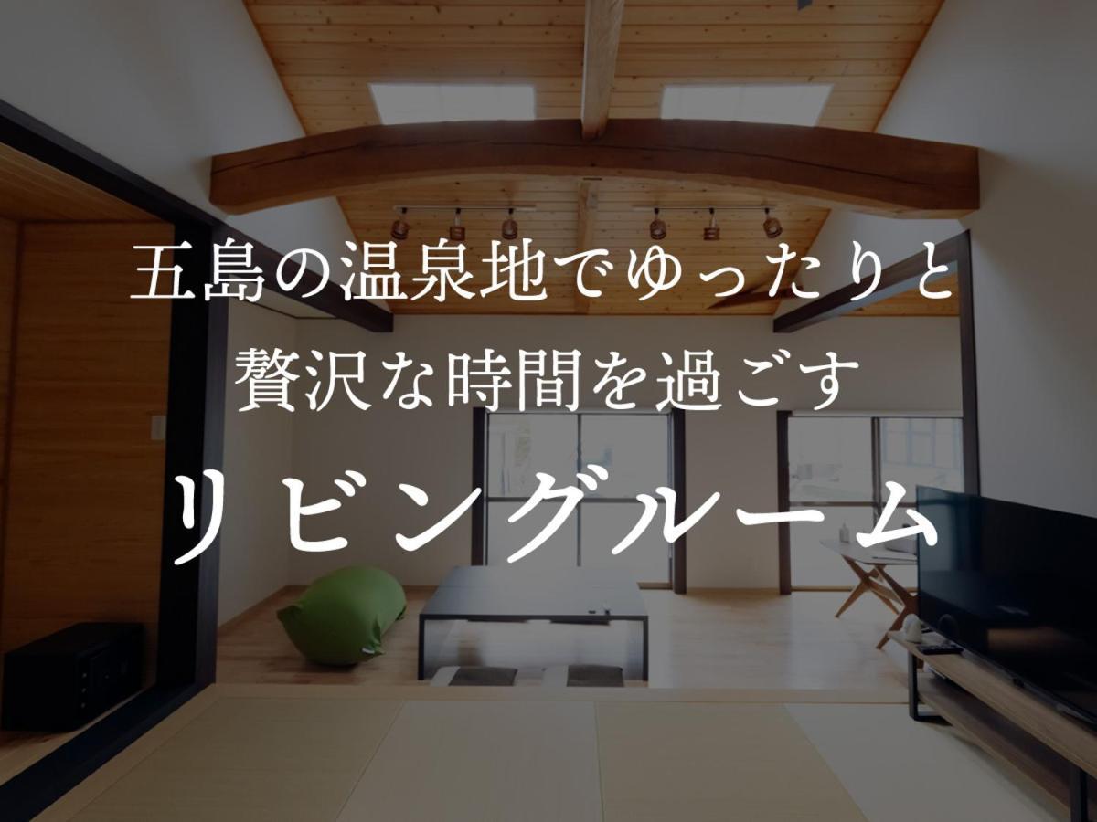Villa Miyako 源泉かけ流し客室温泉ヴィラ みやこ別邸 Goto Dış mekan fotoğraf