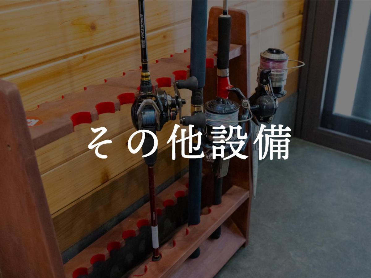 Villa Miyako 源泉かけ流し客室温泉ヴィラ みやこ別邸 Goto Dış mekan fotoğraf